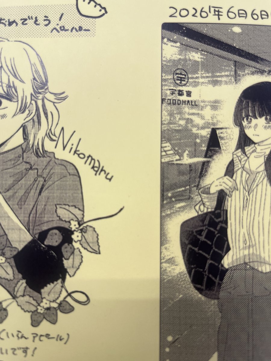 taiteimendoi's tweet photo. 6月6日の青山ブックセンターでのトークイベント、六多いくみさんと松虫あられさんの合同ペーパーが特典でつきます✨
おふたりのコメントもイラストかわいすぎるのでみなさまお見逃しなく…！（担）

https://t.co/JM2H92ygfx https://t.co/uiIZFFgxDU
