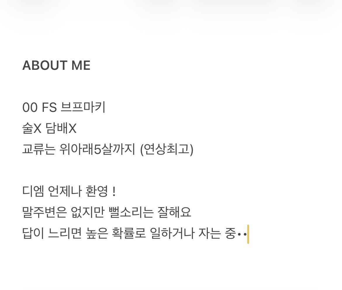 mollulumoll's tweet photo. 술담배안좋아하고낯가림심한데친해지면귀찮을정도로시끄럽고장난치는거좋아하고사람눈치많이보는편이고흔적남겨주시면몰래피드구경하는데디엠교류가더빠르고안녕하세요만오는디엠은뭐라답해야할지모르겠고모노선호에섹트안받고남들거르는거다거른다는그긴소개글

아무튼 잘 부탁드립니다 ! https://t.co/QHtdDDfwPm