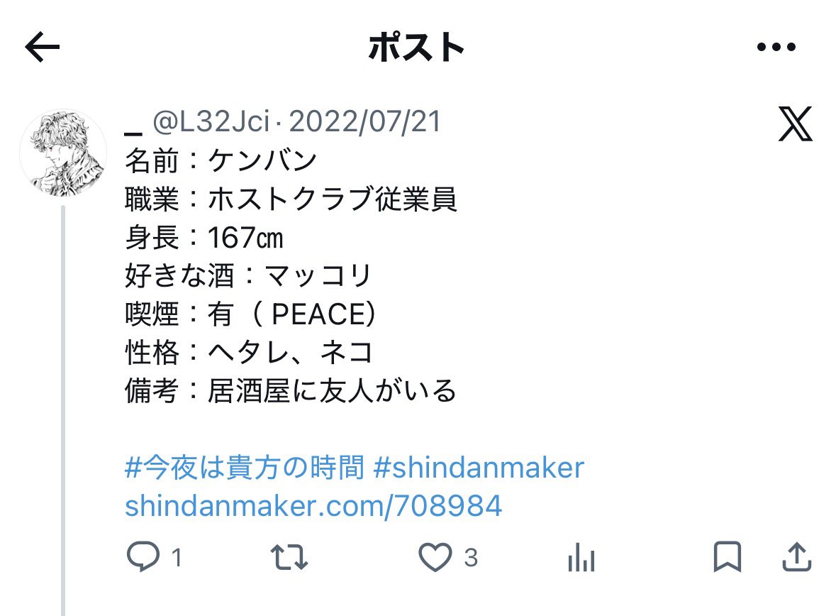 D32Ici's tweet photo. @ra_su_men_shi https://t.co/S5Csxwq2DB