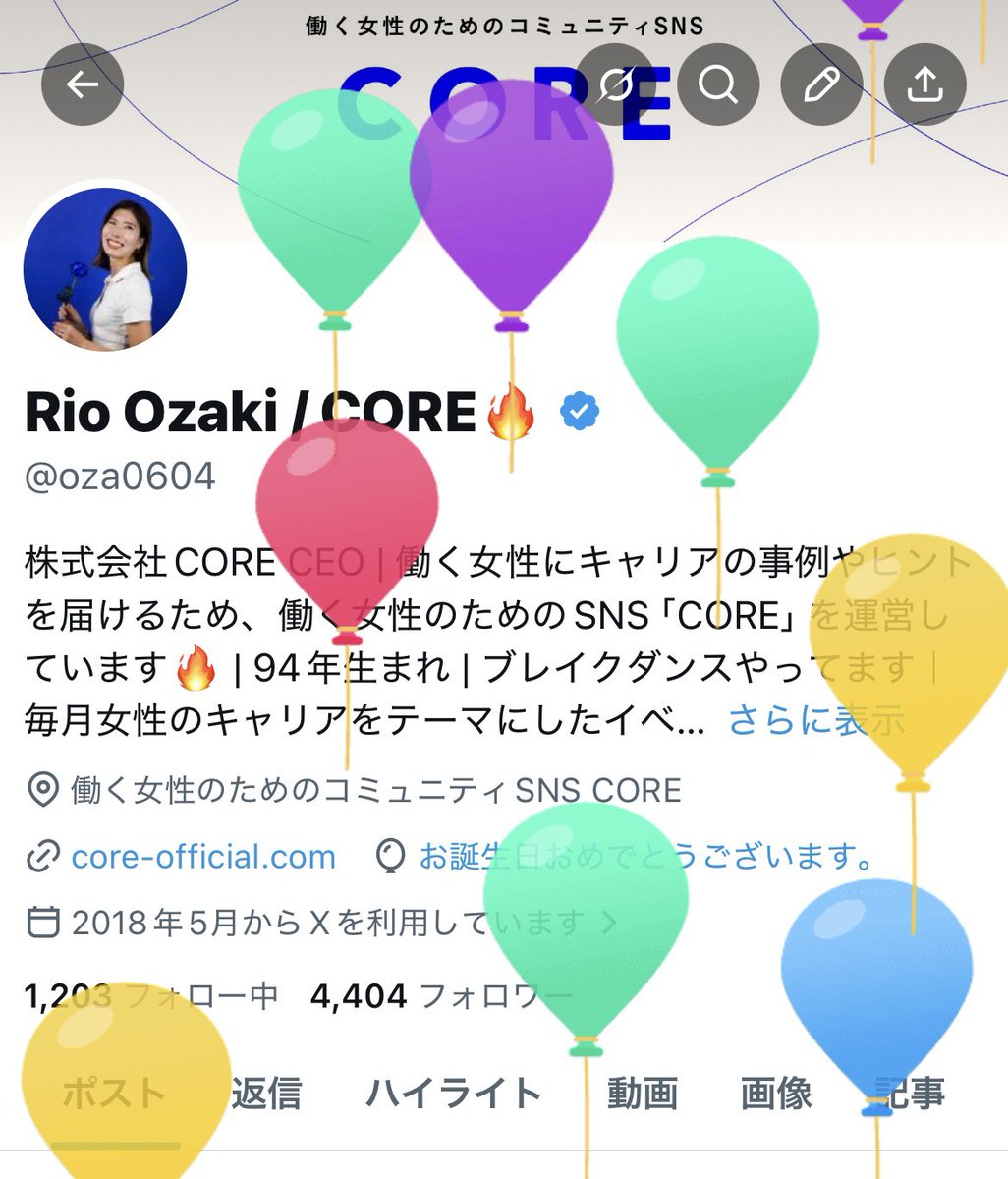 Rio Ozaki / CORE🔥 tweet media
