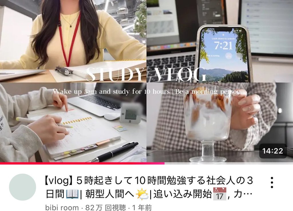 yuar1o's tweet photo. 《怠け癖ある人ほど見てほしい》

モチベアップのために参考にしてるvlog4選🌛⟡.*
社会人こそ、週末の使い方で人生が変わる👊🏻 https://t.co/faWlYqA4id