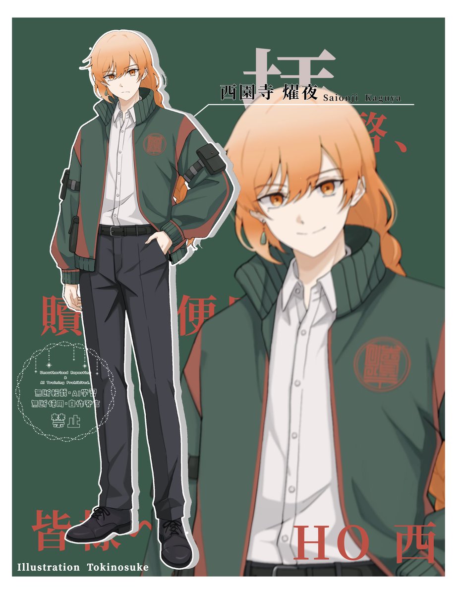 S4CoC_'s tweet photo. ◾︎ 𝗖𝗮𝗹𝗹 𝗼𝗳 𝗖𝘁𝗵𝘂𝗹𝗵𝘂
『 拝啓、贖イ郵便局の皆様へ 』
　　　└ HO 西　-　西園寺 燿夜

「 おはよう、今日も一日頑張ろうね。 」

𝟮𝟬𝟮𝟲.𝟬𝟲.𝟬𝟰 ~ .ᐟ https://t.co/dC81Tc69D8