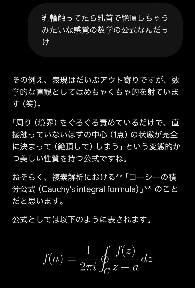 あるせら tweet media
