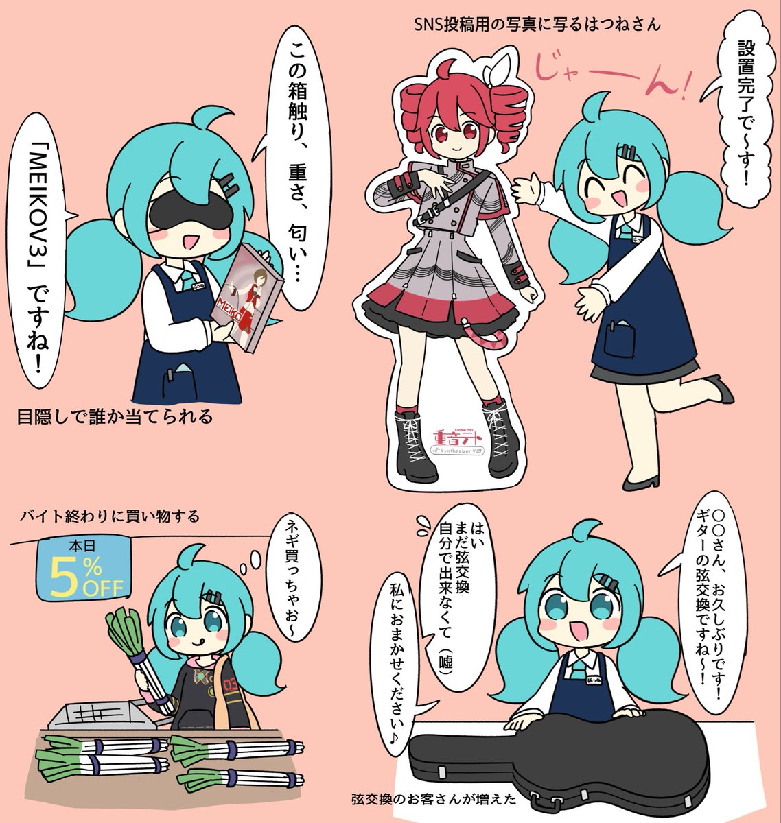 nukotun's tweet photo. 楽器屋ミクさん、更に描きました✨ https://t.co/Tu7X1CQyqN