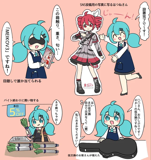 楽器屋ミクさん、更に描きました✨ 