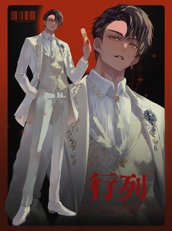 milkmilk12o's tweet photo. ❚ 𝗖𝗼𝗖 「行列」
未完遂犯行の継続で遊びます https://t.co/ShLjQbRq3L