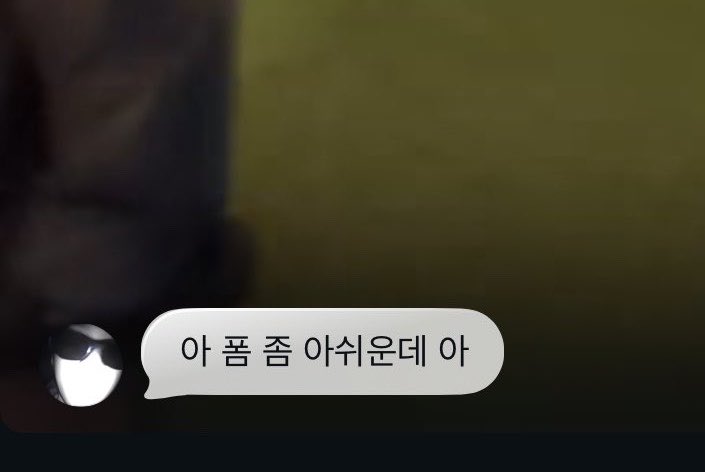 randomarchiving's tweet photo. 친한척 툭툭 ㅋㅋ
연락끊겻다며;;
니쇼미우정끝낫다며 ㅉ https://t.co/MkIq4qlTTm