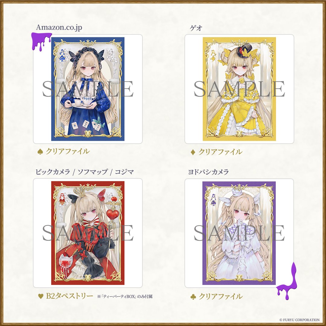 クライムライト／CRYMELIGHT 公式 tweet media