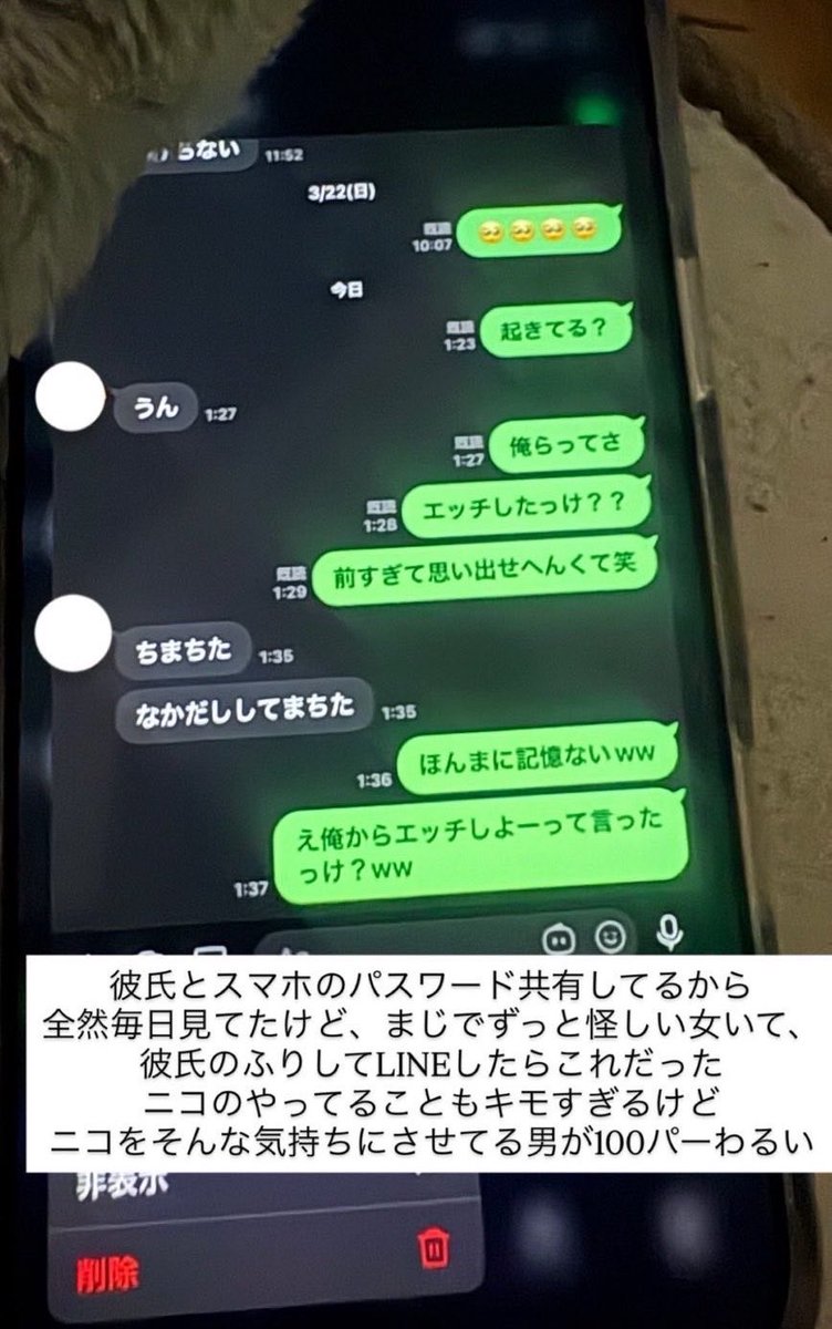 orihara_bakuro's tweet photo. 【折原に暴露されそうランキング1位】

渡部ほの@watanabe_h0n0 
（宝石箱のにこ）

ウインナー老いた

プリンスこうや@koyaofficials 

-説明-
・結婚営業。
・渡部ほのがバイブになる。
・姫ガチギレ。
・こうやいつものとばっちり。
・完全な色恋営業だから代表としてコメントしてください。 https://t.co/oqrlRtCzIm