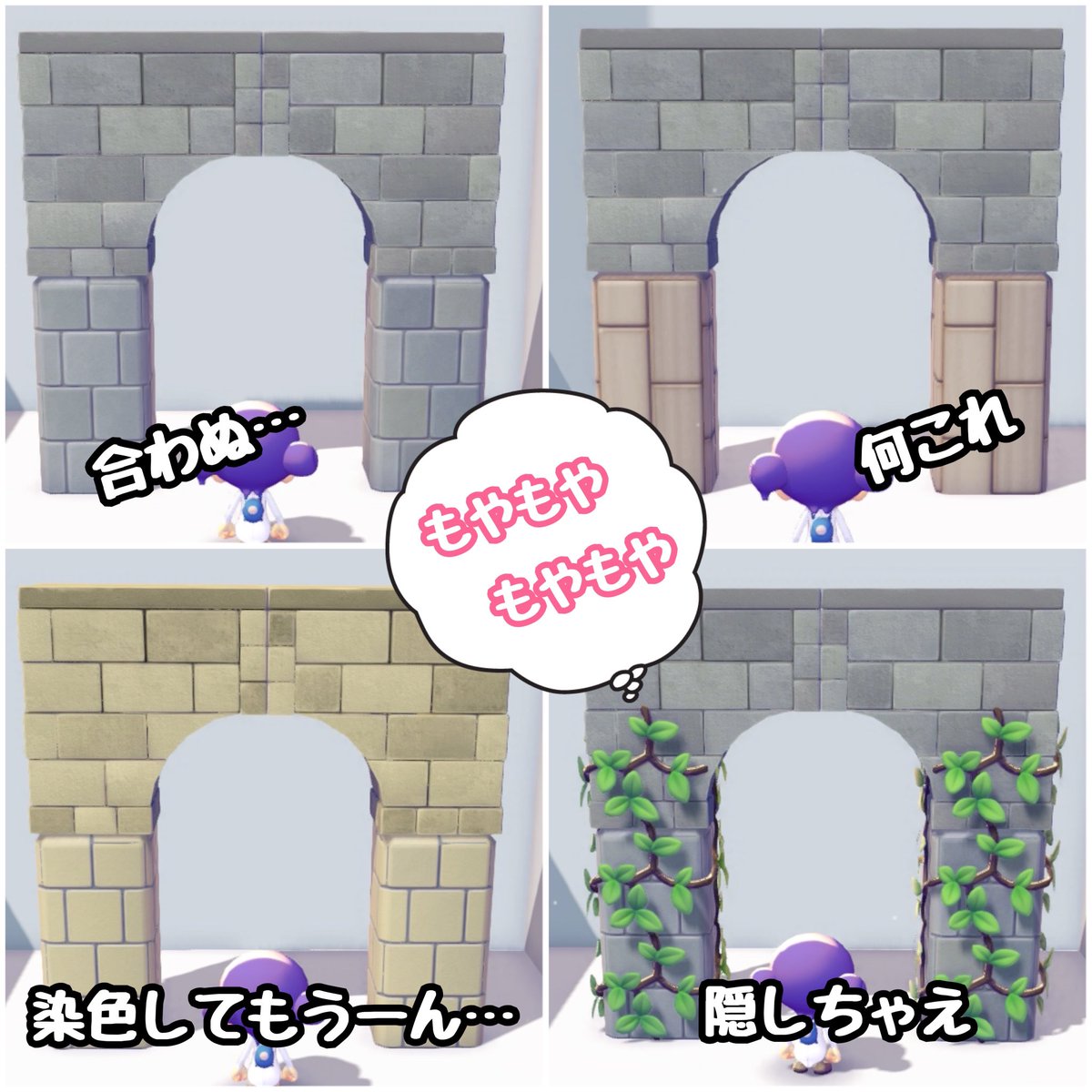 negi1021's tweet photo. ぽこポケあるある⑮

アーチの橋に合う質感のブロックが無くてもやもやする💭

#ぽこあポケモン  
#pocopia https://t.co/gXtfozA3KE
