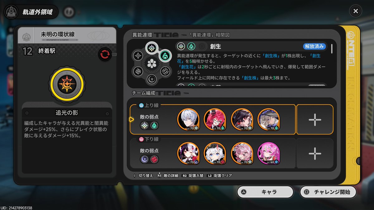 くま@色々ゲーム垢 tweet media