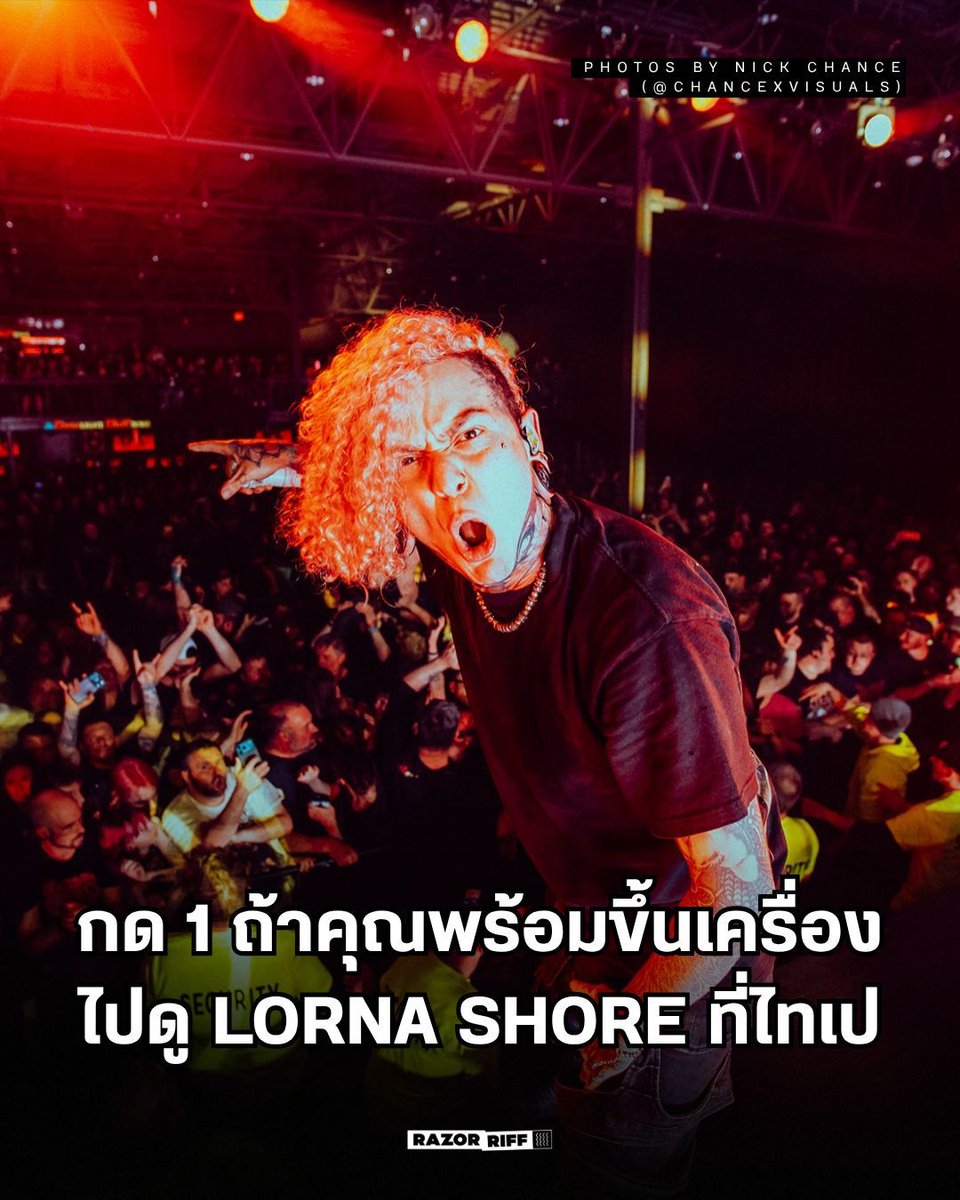 razorriff_th's tweet photo. ด้วยความสงสัย จึงไปถาม Icon Promotions มา ได้คำตอบกลับมาว่า รอบนี้ไม่มี Southeast Asia ใครอยากดูต้องออกเดินทางเท่านั้นครับผม 🫵💥 https://t.co/sUk6GYKPEK