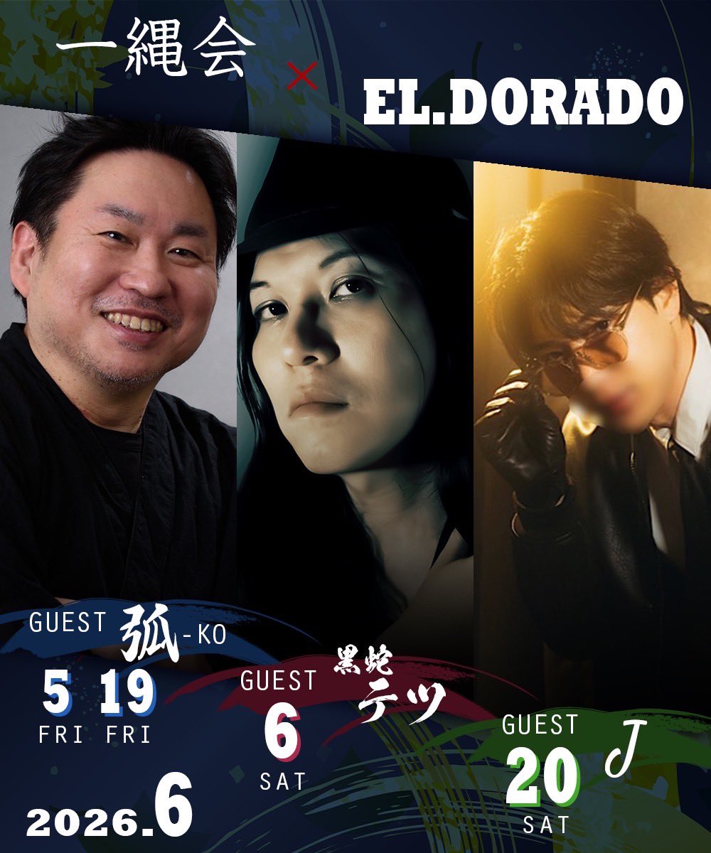 dorado_bar's tweet photo. ❤️エルドラドオープン❤️

🍼しゅも@mephostopheles6 20:00〜
🕯️🥀戯正@gishow_drd 21:00〜

生憎の雨ですが今夜もエルドラドで楽しみましょう😈💋💞
お待ちしております✨🥂✨ https://t.co/7smqqgH1bk