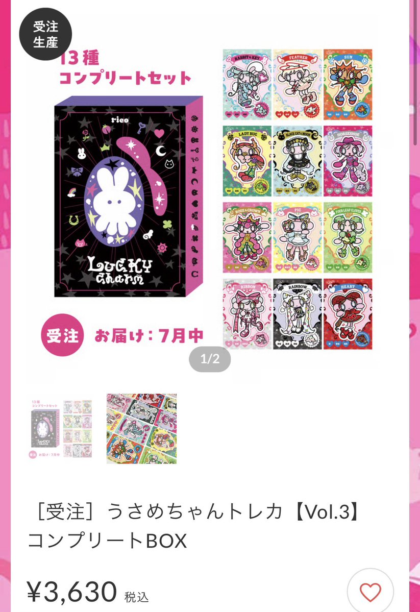 riko.様おまとめページ rico🍒ﾃﾞｻﾞﾌｪｽ【B-57】両日 (@rico_iruka) / Posts / X