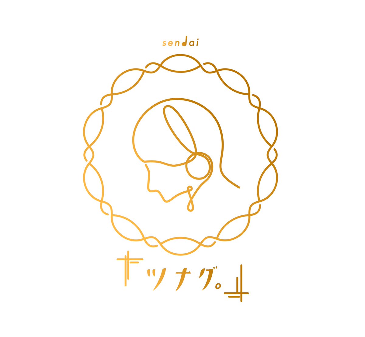 tsunagu_sh's tweet photo. 【🆕「ツナグ。」ロゴ解禁🆕】

イベント初回開催から9周年
『2026年6月4日』
記念すべきロゴ誕生🎂🎉

"共に手を取り合って生きていく"
という意味合いを持つ水引の相生結び
+主催がモチーフに希望したヘッドホンを取り入れた大切な作品です！

デザイン：ショウジリョウ(小夜の聲)
⇒【@ryokkun_g 】 https://t.co/bLZnXIdDNO