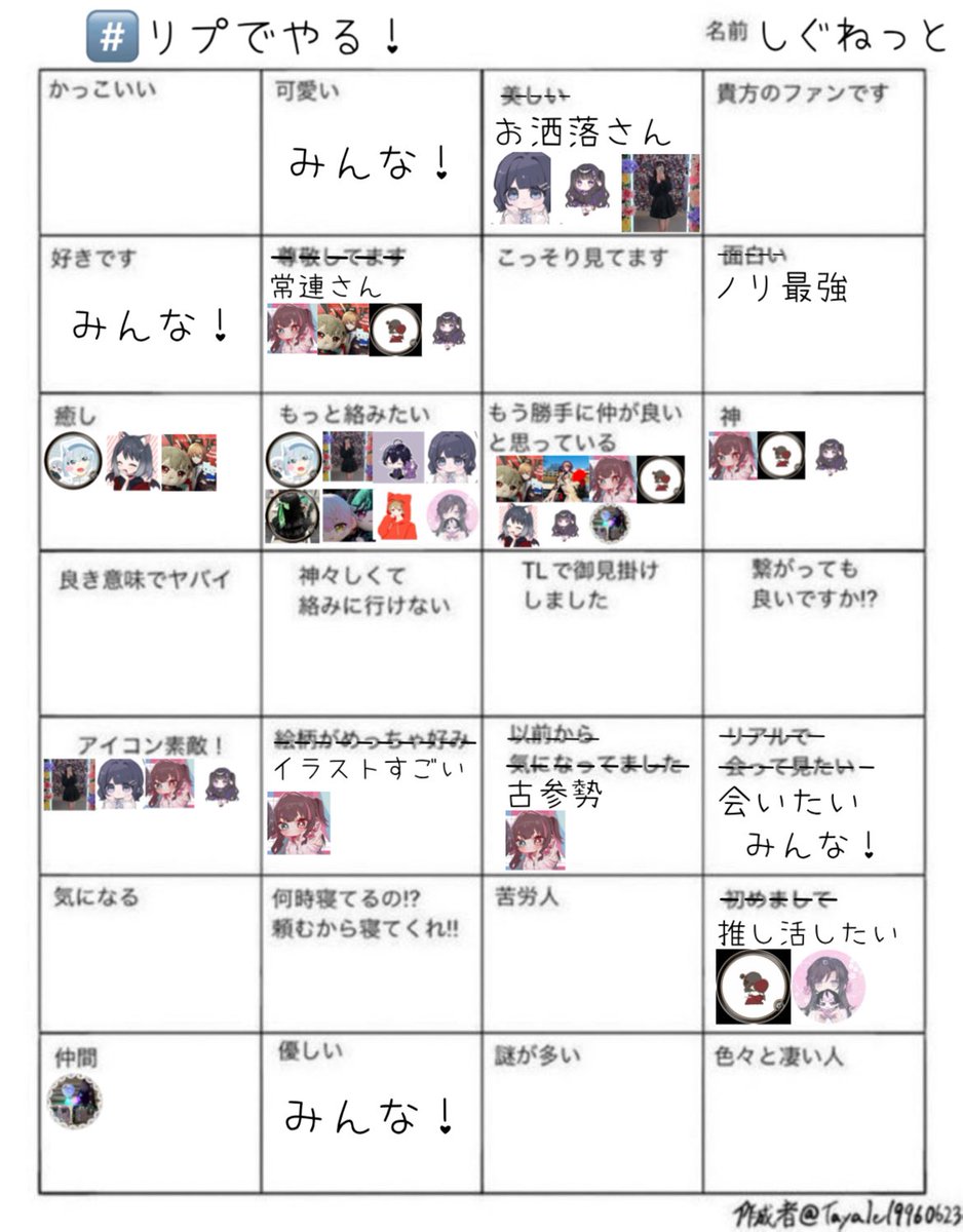 shigneto72's tweet photo. やりましたーん！！
ちっちゃくなっちゃったけど探してみてね♩
続きはリプへ⬇️⬇️ https://t.co/g2H5pf1PIS