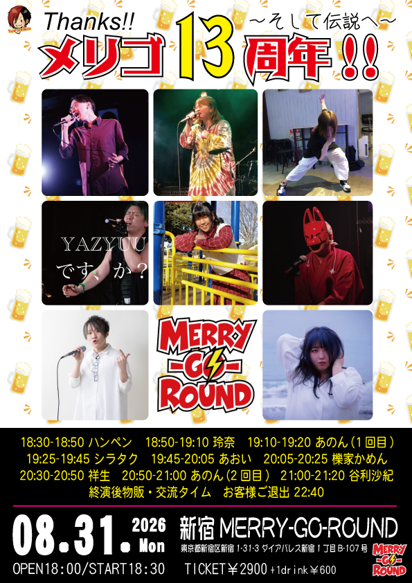 Yuya (@yuya1204) / Posts / X