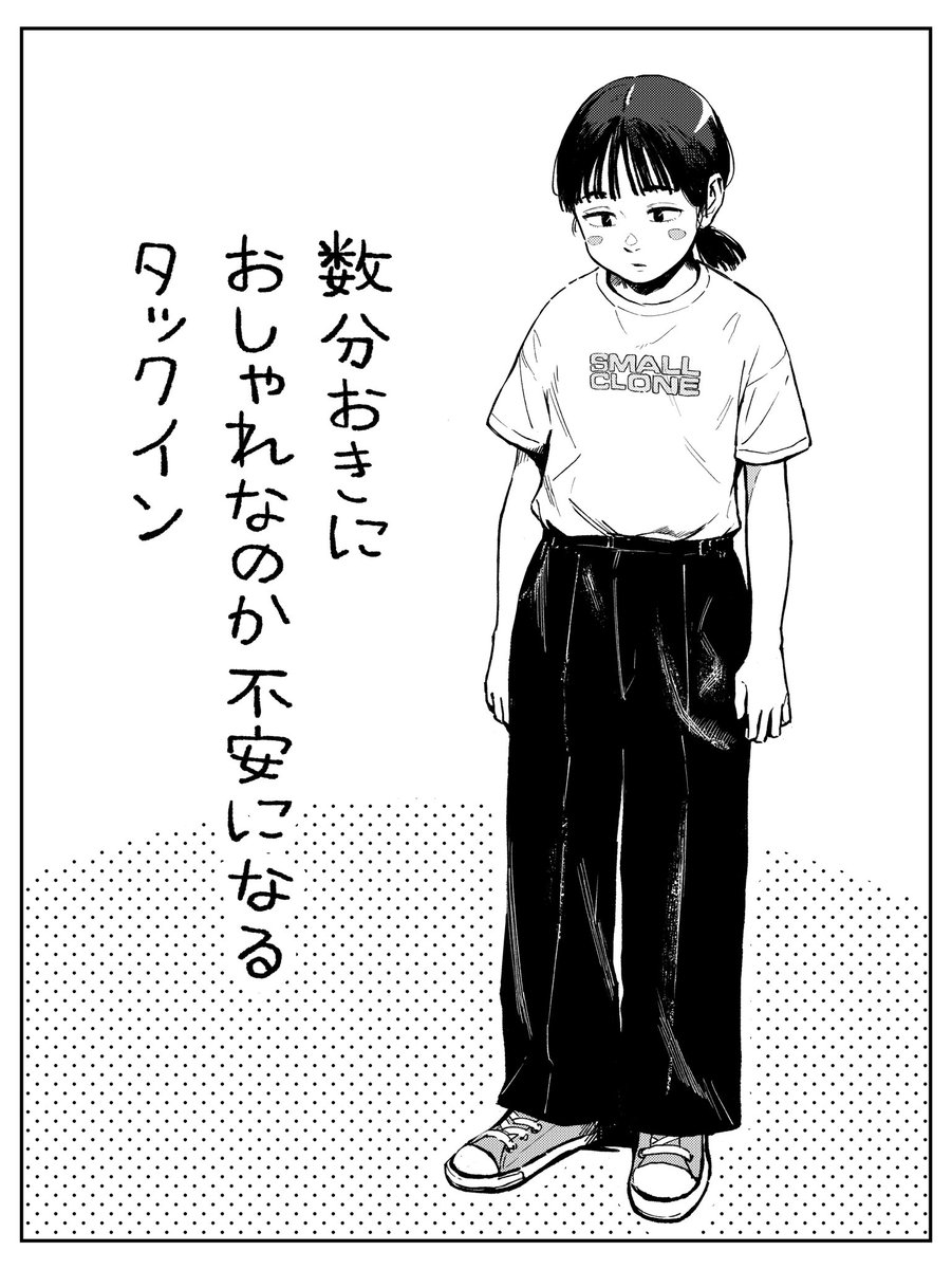 rakka_kousou's tweet photo. タックイン https://t.co/KNmoySOhBx