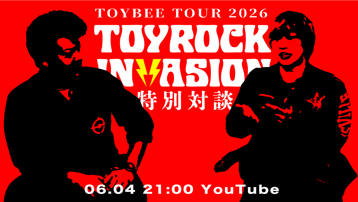 toybeeofficial's tweet photo. 🕺06.04 21:00 YouTube🕺 https://t.co/cMnwH9vOKk