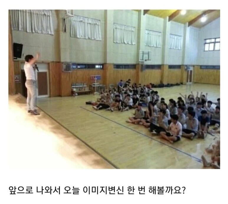 Yutanpo3030's tweet photo. 반에서 제일 조용한 친구 누구에요?? https://t.co/KFJRlPgWOh