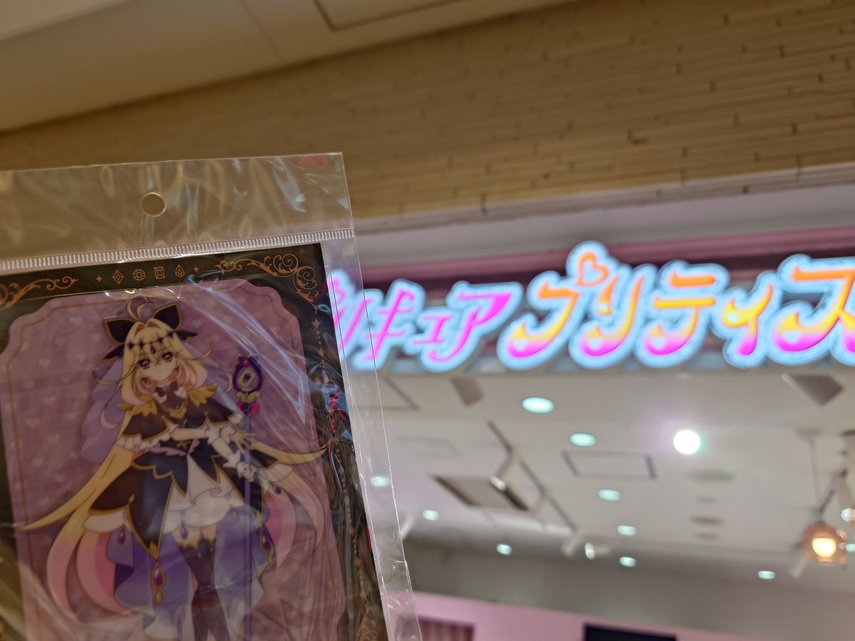 【すずらん　今夜は一緒に遊ばない？他６点セット】 Post by ⦵し⦵ず⦵な⦵み⦵ on X: やったあ！
