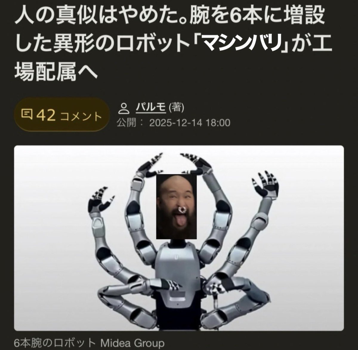 0510Keisuke's tweet photo. 2年ぶりのDC復帰戦
ステージは半年ぶりです

デスロールするワニのぬいぐるみでモッシュピットを血の海にします

よろしくお願いします https://t.co/K8xAnAeRPJ