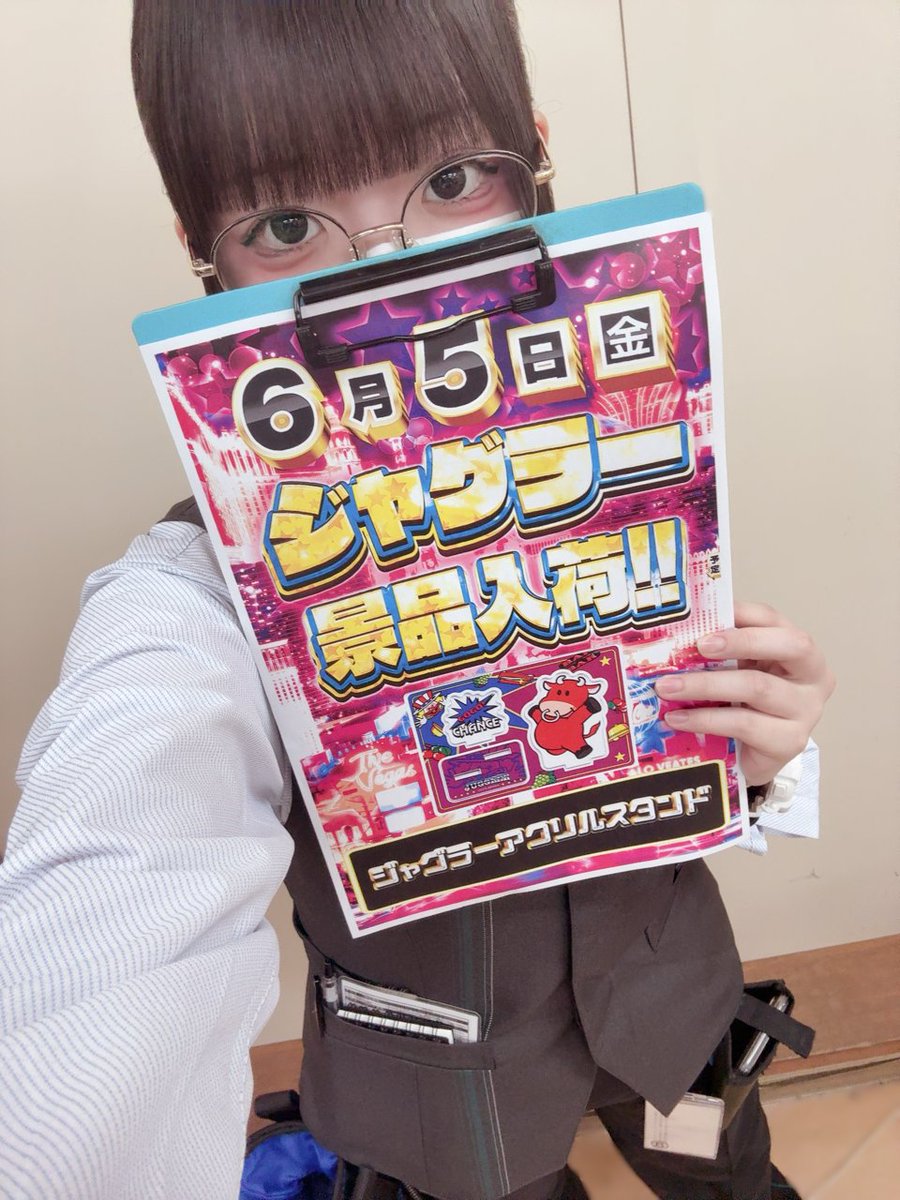 dynam_00084's tweet photo. こんばんは😴すずきです🐈‍⬛🌙

明日、5日はジャグラー景品入荷日です‼
チマっとしてるかわいいアクリルスタンド是非手に取って愛でてください🐮💗

＃ダイナム
＃ジャグラー
＃南相馬 https://t.co/XGuKhnVwul