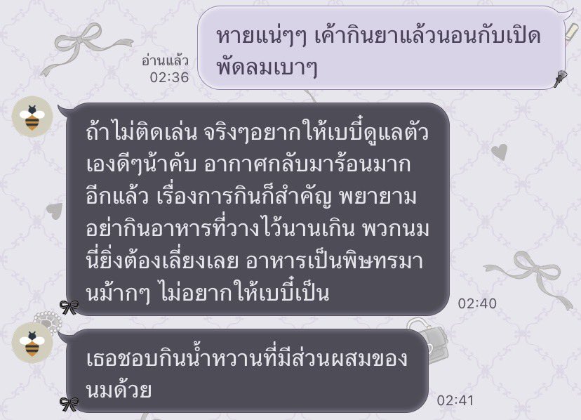 _thxg0d's tweet photo. เพี้ยนทั้งวัน แต่รักชีเนอะ https://t.co/g9Xp1GWA3J