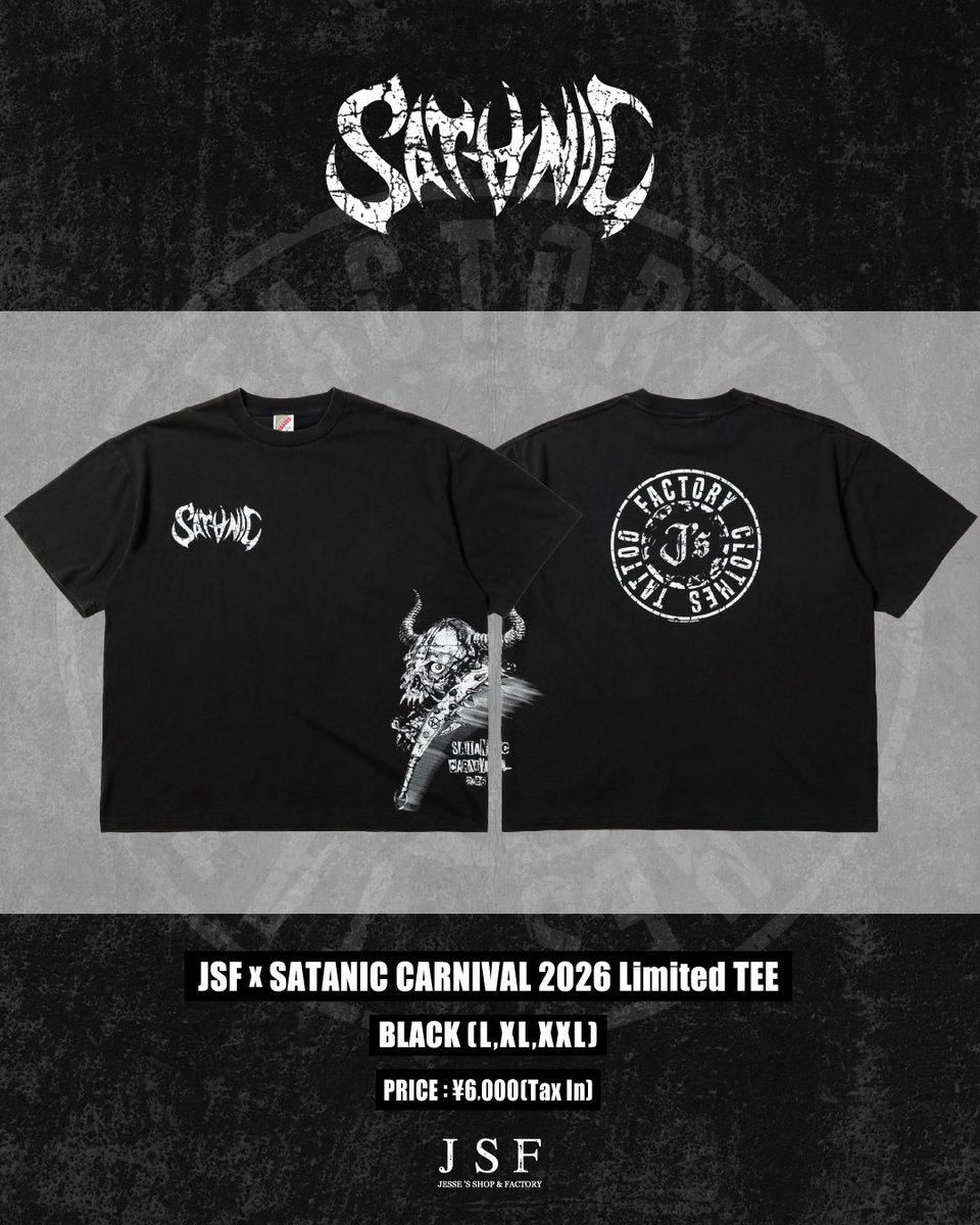 ❤️‍🔥😈SATANIC CARNIVAL 2026😈❤️‍🔥 明後日から開催される