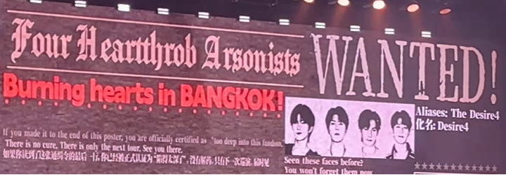 dailydopdesire4's tweet photo. "If you made it to the end of this poster, you are officially certified as "too deep into this fandom." There is no cure. There is only the next tour.
See you there."
(5/5) https://t.co/NnFfnEd9pU