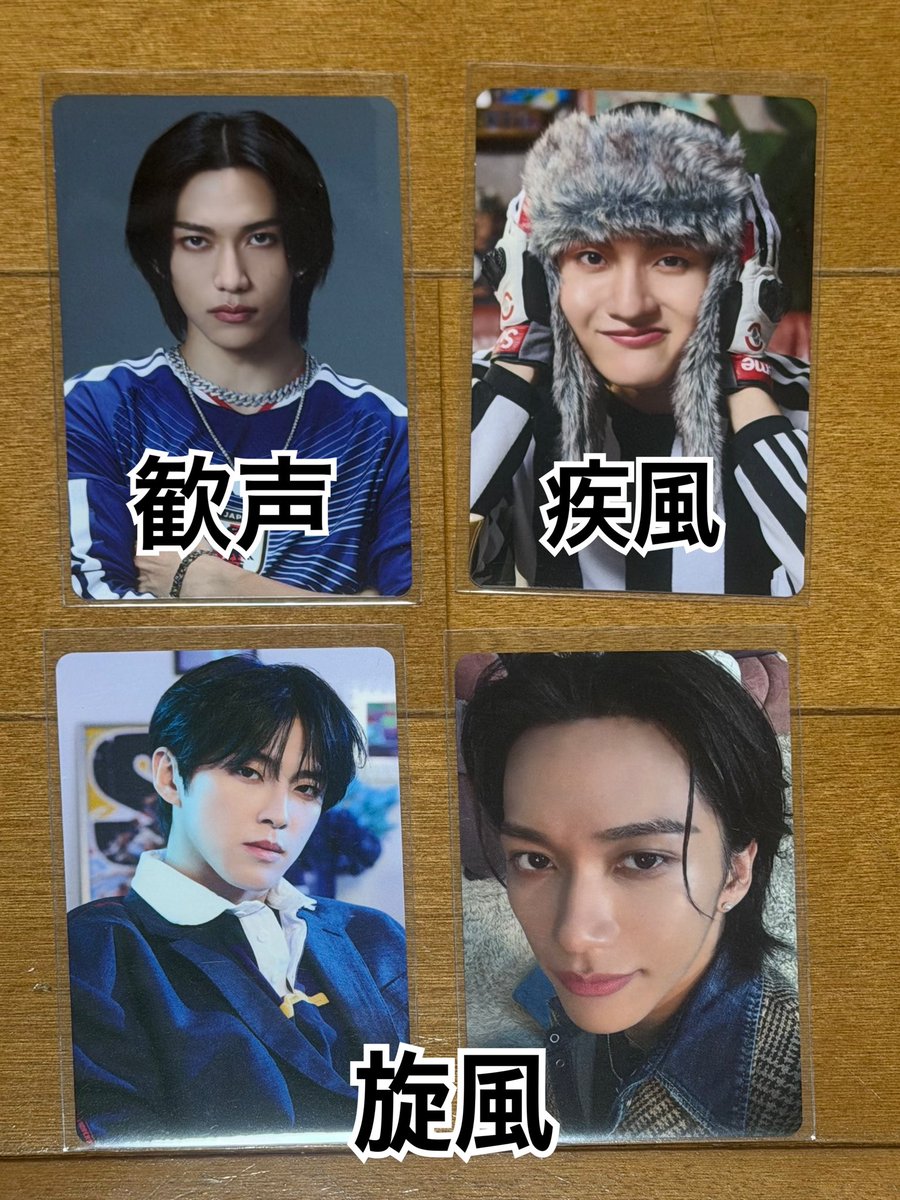 _Otrhkak's tweet photo. JI BLUE 「景色」  封入トレカ 交換

譲 
画像1枚目参照
（河野、田島、池﨑（池崎））

求 
画像2枚目参照
川西、髙塚（高塚）

川西優先。
郵送での交換。（JO1 ナゴド両日でも可）
お気軽にお声掛けください。

#JIBLUE交換 #JO1交換 #INI交換 https://t.co/hnYVjGw08h