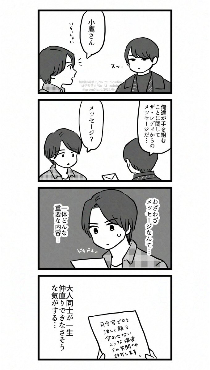 green5land's tweet photo. https://t.co/G9aaZCzx7m