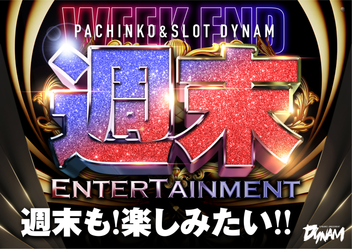 dynam_00079's tweet photo. 明日6月5日(金)は‼️

　✨#サミー 景品入荷✨
エイリやんアクリルスタンド

数に限りがございます🙇

是非、御覧下さいませ🎵

入場抽選は【9：45】です😊

抽選からのご参加を、従業員一同
お待ちしています🌟

#ダイナム #週末 https://t.co/h3R94YHvsm