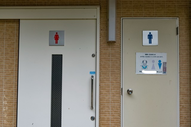livedoornews's tweet photo. 【注目】「お手洗いは女性トイレの中にあります」“恐怖のトイレ”が話題に
https://t.co/R4cs3NUPTu

SNSで注目を集めたこのトイレは、男性が用を足した後に手を洗おうと思うと、女性用トイレのドアを開けて手洗いを使用しなければならない。これには「女目線でも嫌すぎる設計」などの声が上がった。 https://t.co/VdUO8Z4yAQ