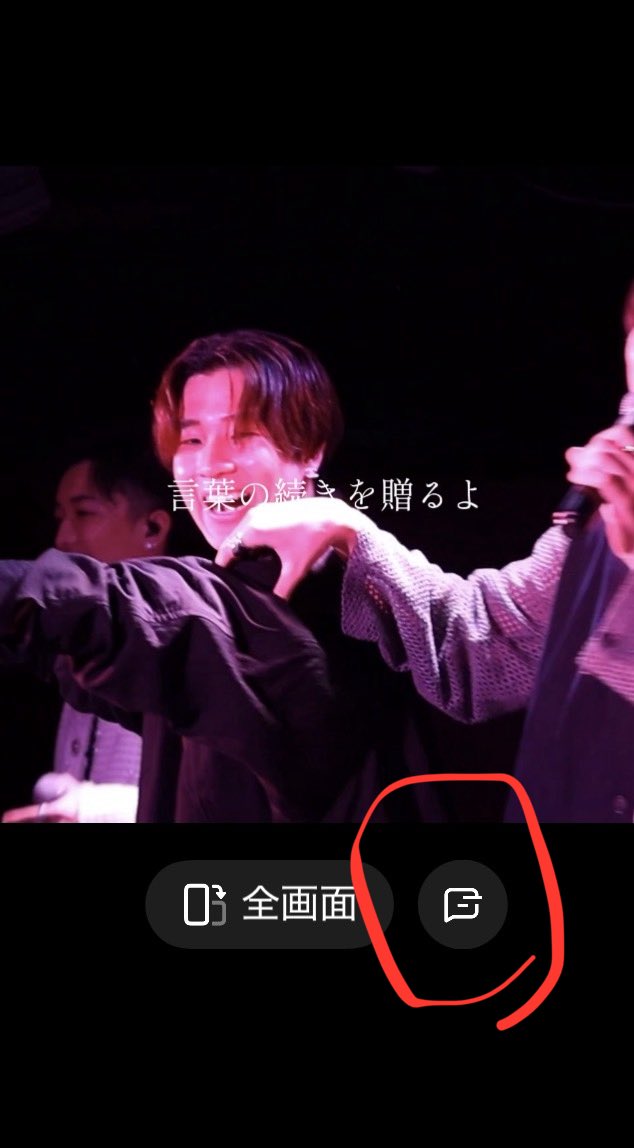 mac0168's tweet photo. すみません！コメント流れるって言っちゃったんですけど、TikTokの動画開いてこの⭕️のところ押して、そこでコメントすると横に流れてくっぽいです！（普通にコメント欄でコメントするだけだと流れないっぽいです🙇）皆さんやってみてください！！ https://t.co/4JJqcJzqhk