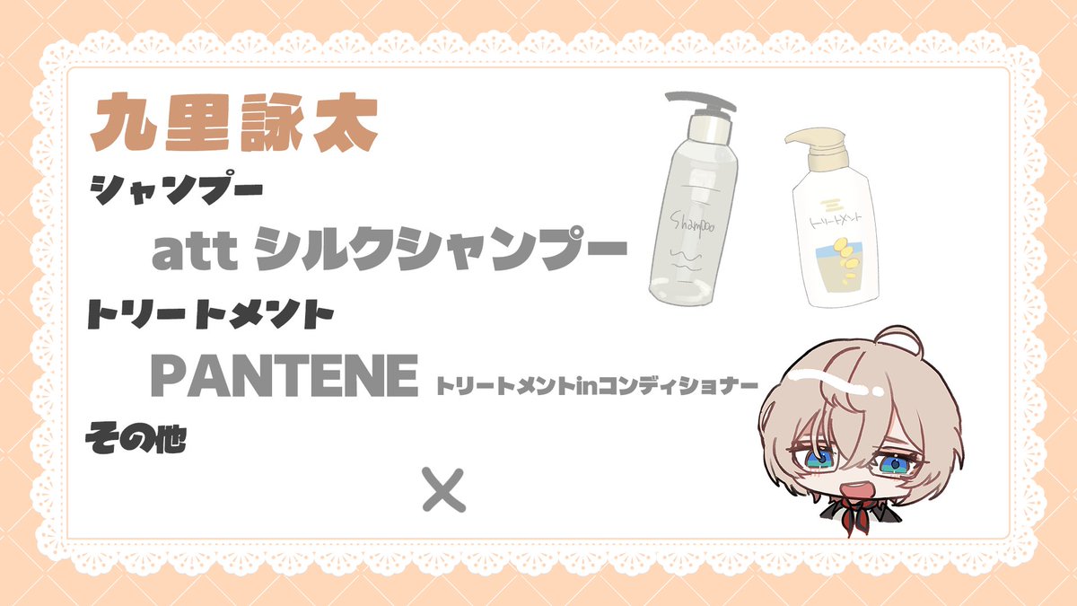 Rei7_2434's tweet photo. Y4T4のシャントリ聞いてきた配信ありがとうございました！

私的にも超参考になりました♩
ご協力していただいたY4T4のみんなもマジ感謝。

残りのメンバーはツリーにて↓ https://t.co/Y4Nhl3YjDn