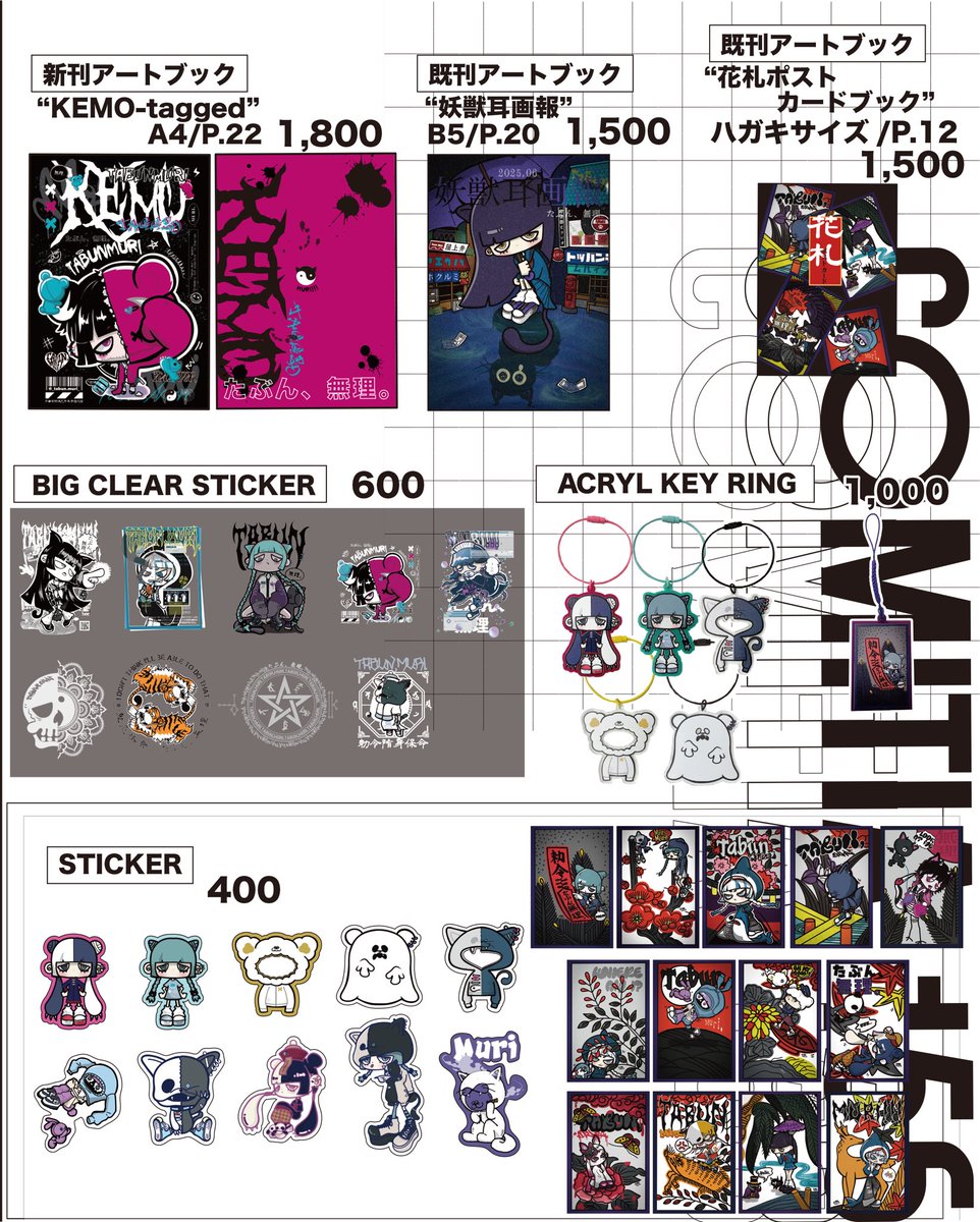 tabun_muriii's tweet photo. ✚ 6/7 COMITIA 156 お品書き ✚
東7ホール　N07 (東京ビックサイト)

新作もあります。
是非🫟

#comitia156 
#コミティア156 
#COMITIA156お品書き https://t.co/WzcDOUH2VJ