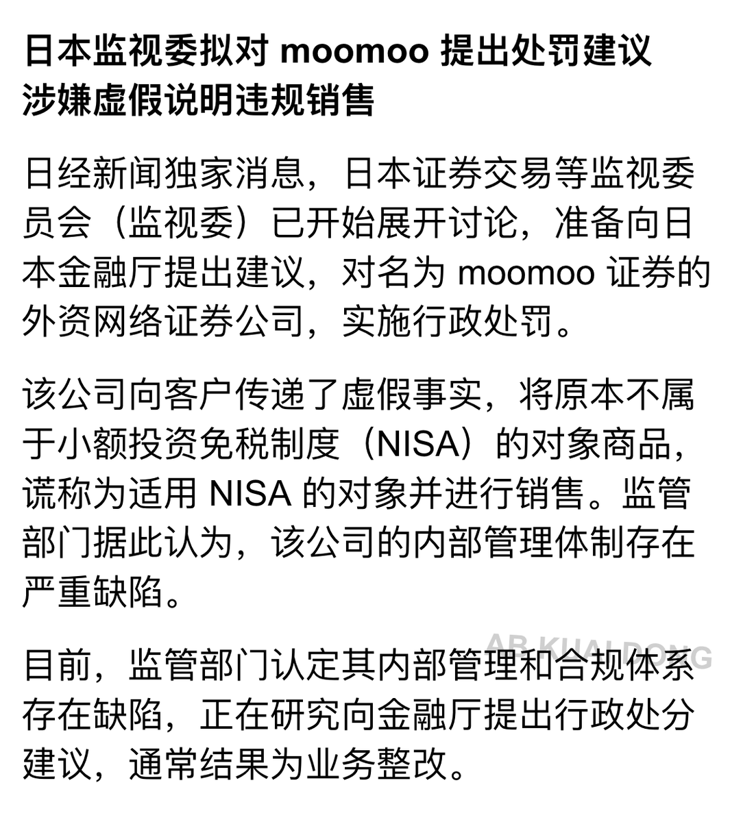 AB Kuai.Dong tweet media