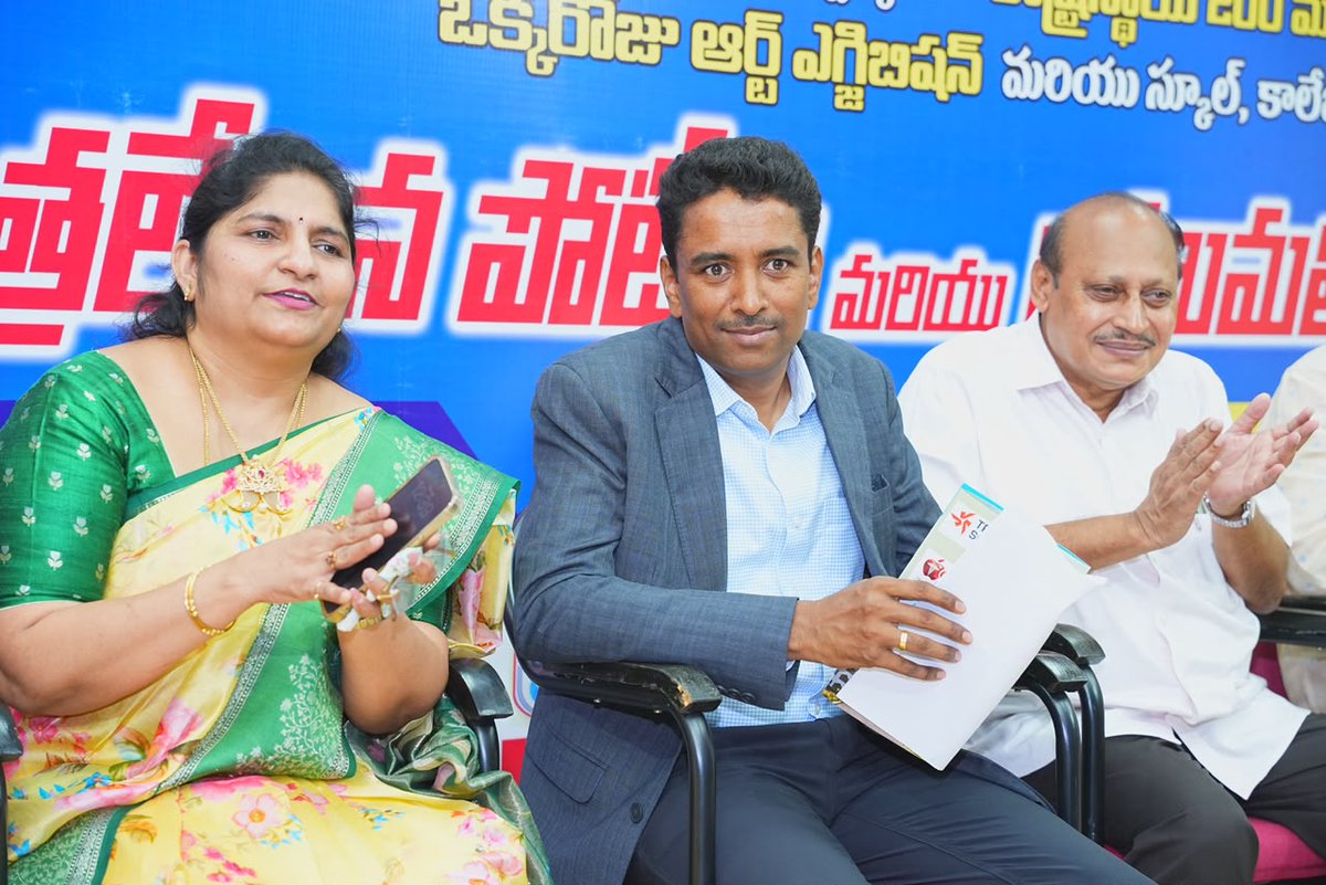 DIPRO, NTR District tweet media