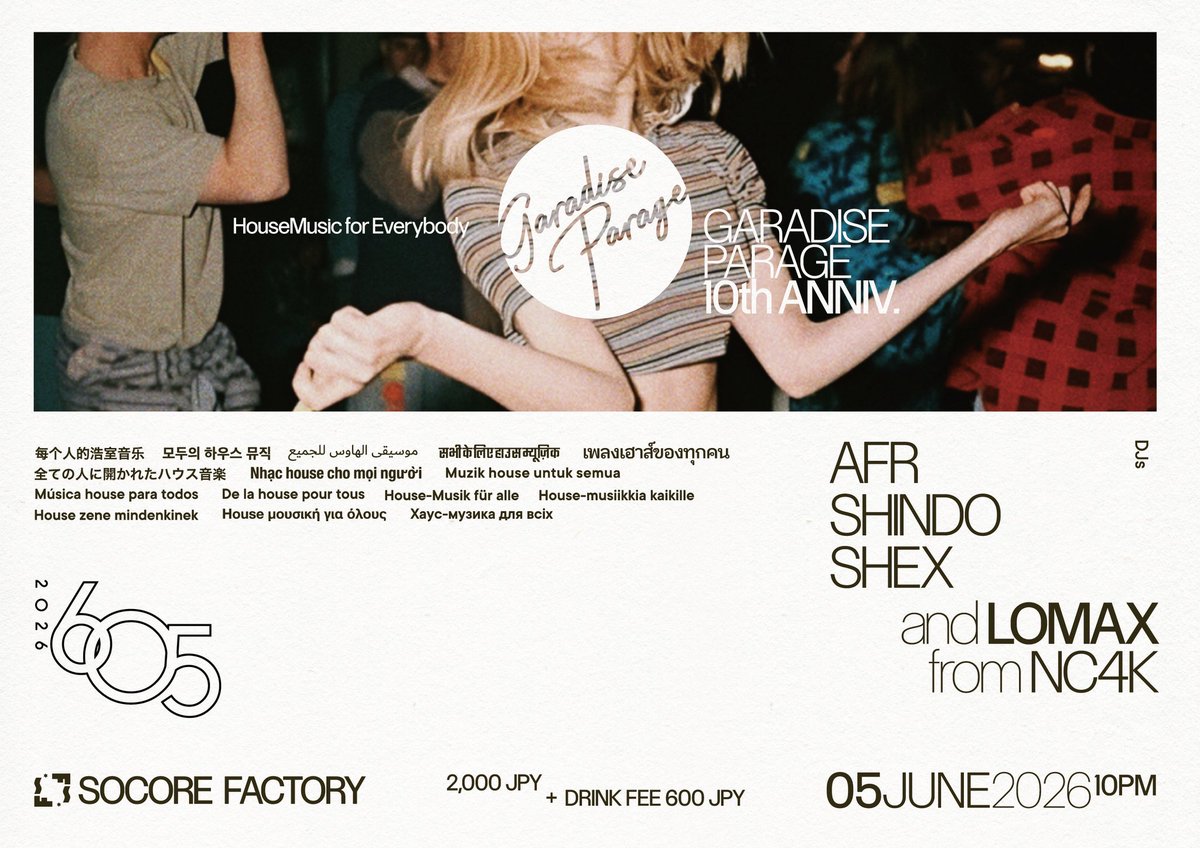 AFRMUSIC's tweet photo. GARADISE PARAGE 明日 605

GARADISE PARAGE 明日 605

GARADISE PARAGE 明日 605 https://t.co/umSFLaB3Ak