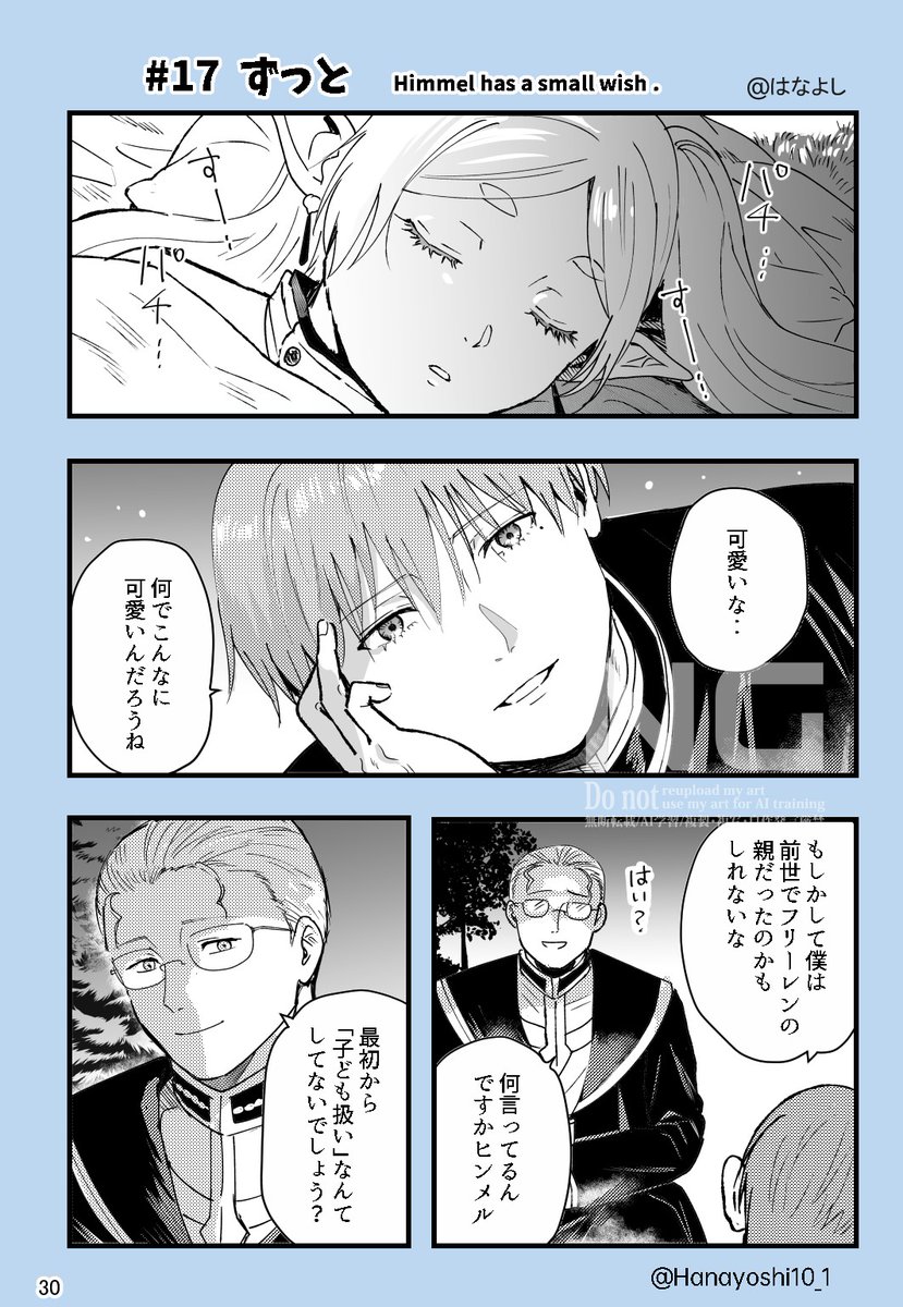 はなよしCC福岡B館そ42b tweet media