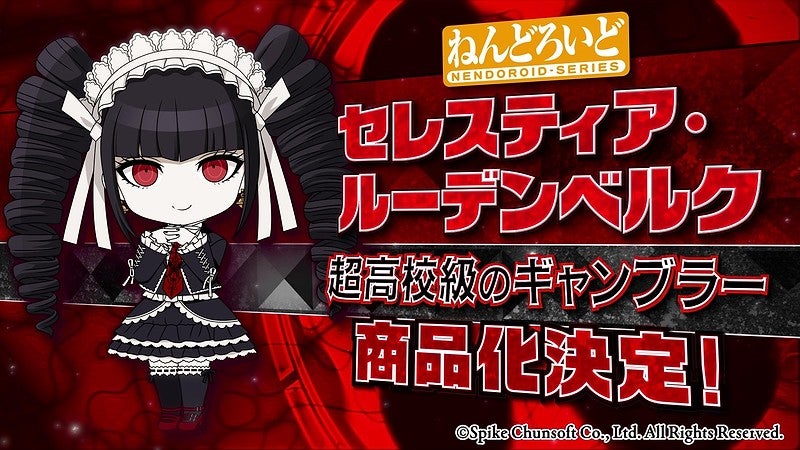nendoroid_pr tweet picture