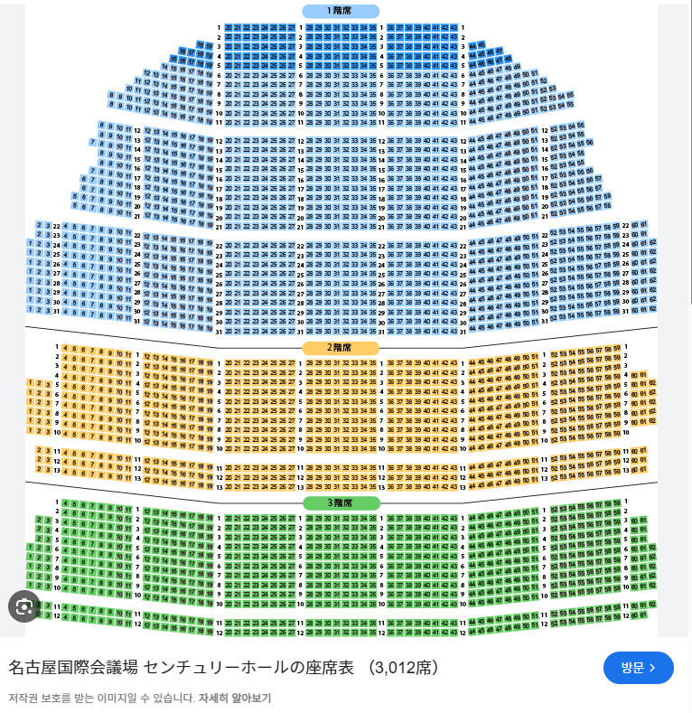 utc_hi's tweet photo. 김치쿠라 경희대 평화의전당...
하스 서드 스리부보다 캬파 커... https://t.co/e5n9nVV7Er