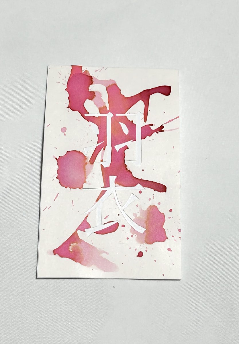turu0706's tweet photo. 文具館コバヤシさんの静岡インク 羽衣の色見本

柔らかいピンクに黄色が浮かぶ可愛いインク
濃淡が出やすい印象

#インク沼 https://t.co/vA5BiNHfhI