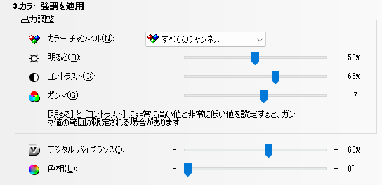 D1D1Ahr's tweet photo. PostFXの設定とNvidiaコントロールパネルの設定
コンパネのコントラストとガンマは、お使いのモニターによってかなり差があります
調整してください
当方BENQ
↓OBSフィルター設定につづく https://t.co/qP4axRwmmd