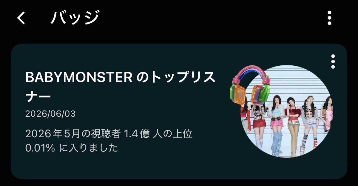 ru_vvx9's tweet photo. 1.4億人の0.01%✌🏻 https://t.co/dS5uXFWvQZ