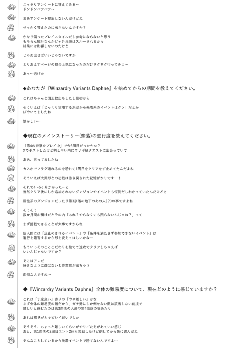 MarginalDust's tweet photo. あんけーと https://t.co/6Dwa6MWqYi
