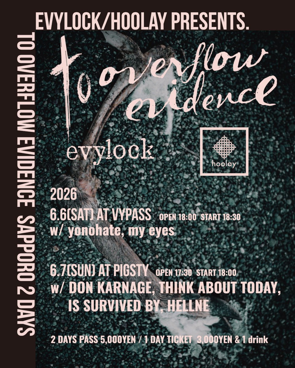 evylock's tweet photo. 今週末！
@VyPass_SAPPORO と@Pigsty_flauntit で待ってます。
福島から@toover_official が来るんだよ。
ONA FESでお世話になったヤツらは全員来るよな？ https://t.co/YZ2iw5TZTg