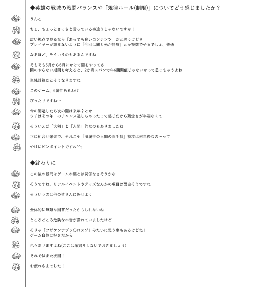 MarginalDust's tweet photo. あんけーと https://t.co/6Dwa6MWqYi