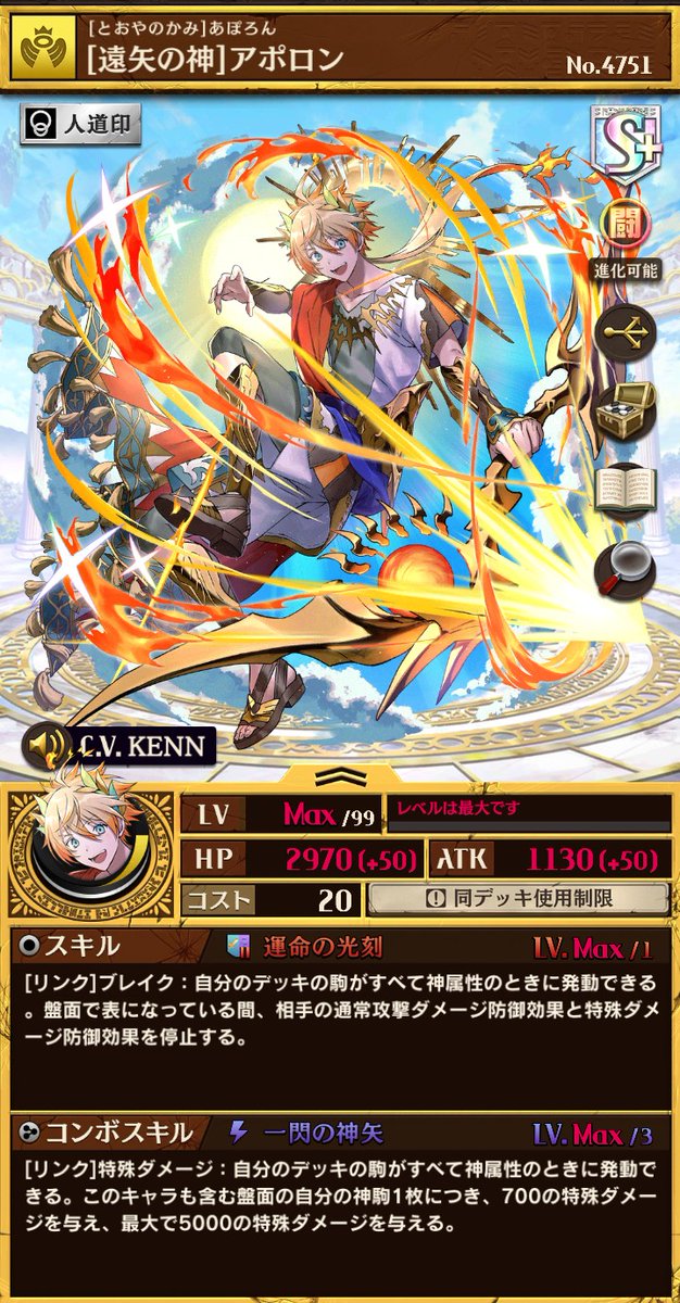 aoru1018's tweet photo. 【 全対面有利のウルズ対策 】

👉️ブレイクアポロン × 神殴り

適応型フォースにも「ブレイク」は有効👀
追加で召喚されてカットを貼られても
ブレイクが全部をぶち壊してくれる💥

ついでにテルミオスも対策できる😎✌
おすすめだから、ぜひ試してみて🙇

#オセロニア https://t.co/opNuZGCxFY
